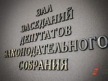 У ямальского кандидата в заксобрание нашли долги за коммуналку и неоплаченные штрафы