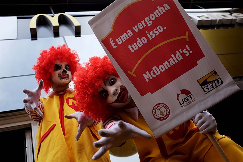 McDonald's — $46,1 млрд (+5%)