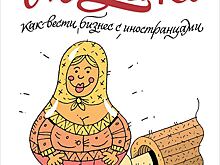 Чувство времени: почему нельзя подтверждать встречи