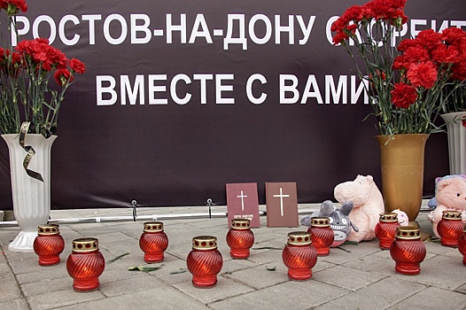 Имена троих дончан внесены в список погибших при теракте в Красногорске