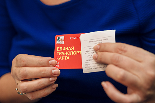 Мошенники придумали новую схему обмана кузбассовцев через транспортные карты