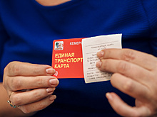 Мошенники придумали новую схему обмана кузбассовцев через транспортные карты
