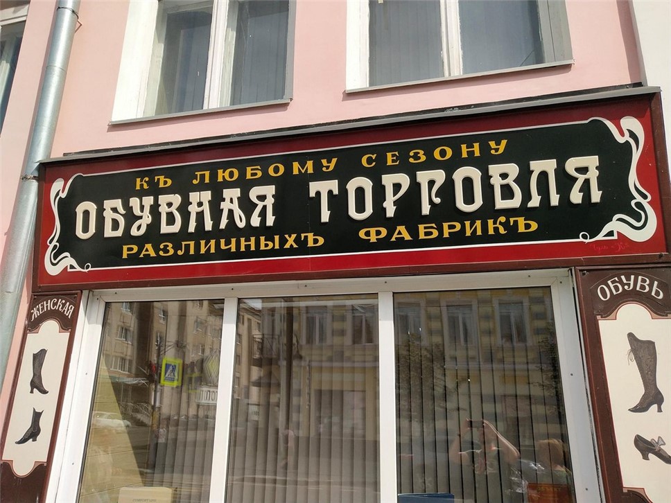 Виталий Милонов предложил рекламу в исторических городах делать по примеру Рыбинска