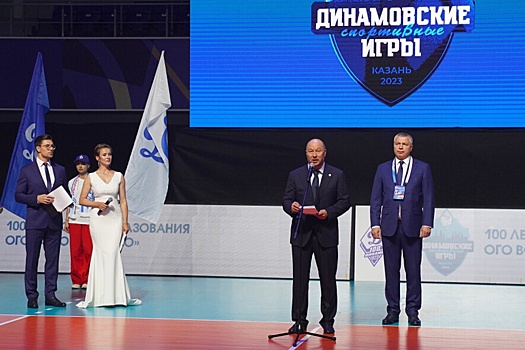 Около 2 тысяч спортсменов примут участие в "Динамовских играх" в Казани