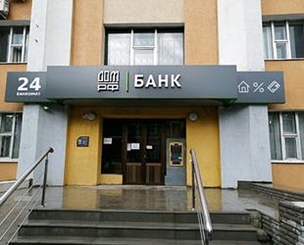 Банк России дал сигнал о своих намерениях в отношении ключевой ставки
