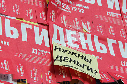 Почему опасно вкладывать деньги с гарантией под 14–25% годовых