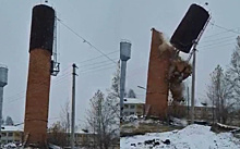 В Приамурье снесли опасную водонапорную башню
