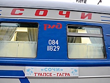 Чем удивит путешествие в Абхазию на уникальном ретропоезде