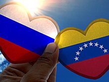 В Германии признали, что Латинская Америка поддерживает спецоперацию РФ на Украине