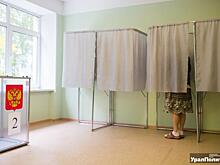 В Екатеринбурге из предвыборной гонки выбыли 2 кандидата