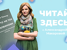 Коротко о шизофрении в семье