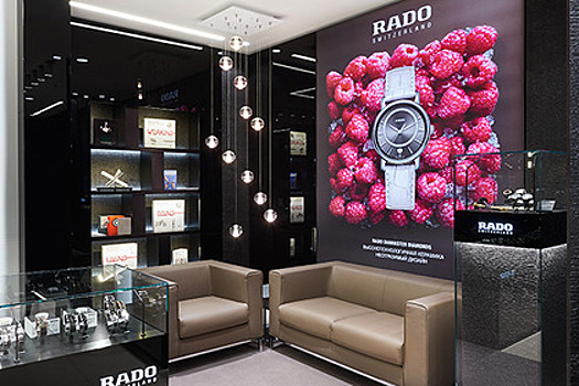 Rado открыл в Москве бутик в коричневых тонах