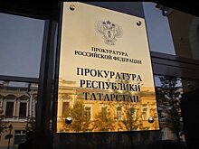 Прокуратура организовала проверку после гибели рабочего при ремонте крыши дома в Тукаевском районе Татарстана