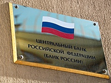 Набиуллина допустила паузы в снижении ключевой ставки в 2026 году