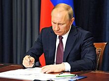 Путин утвердил план по борьбе с коррупцией