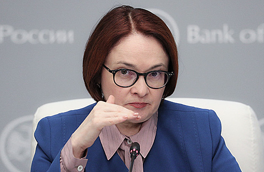 Набиуллина: «Жесткая денежно-кредитная политика — это не прихоть ЦБ, это неизбежная реакция на то, что происходит в экономике»