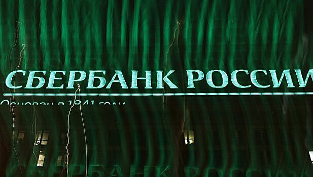 Сбербанк снижает ставки по потребкредитам