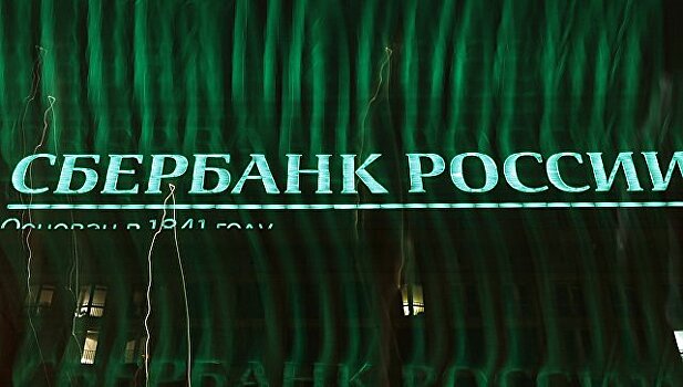 Сбербанк простит кредиты пострадавших в теракте в Петербурге
