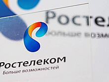 «Ростелеком» уплатил 100 тыс. рублей штрафа за рекламные звонки