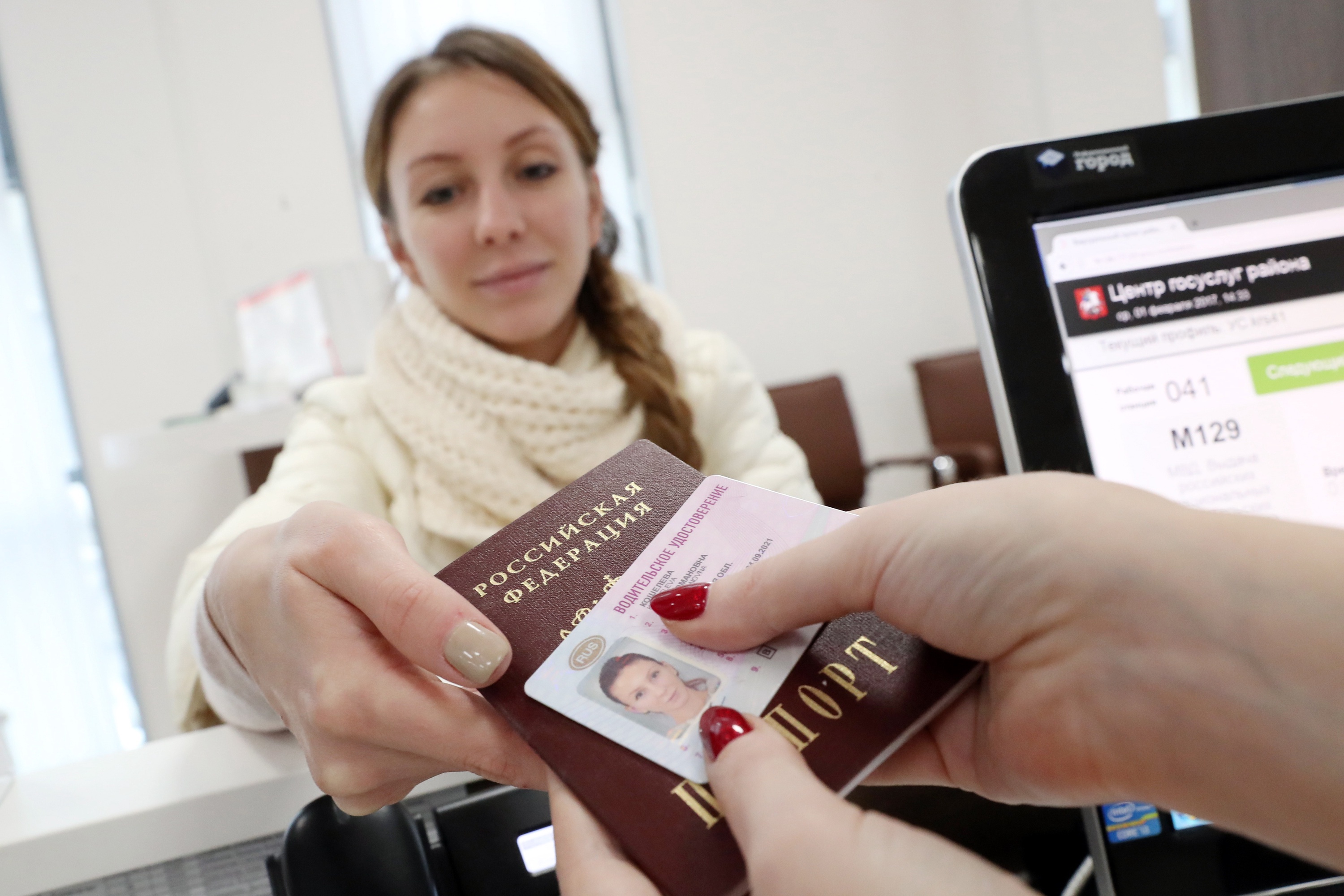 Проект измены постанова или нет