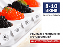 Пресс-анонс V выставки российских производителей «РосЭкспоКрым. Конкурентоспособность»