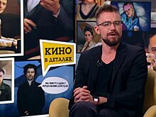 Актер Александр Петров сменил имидж