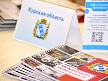 Курские предприятия презентовали свою продукцию в Орле