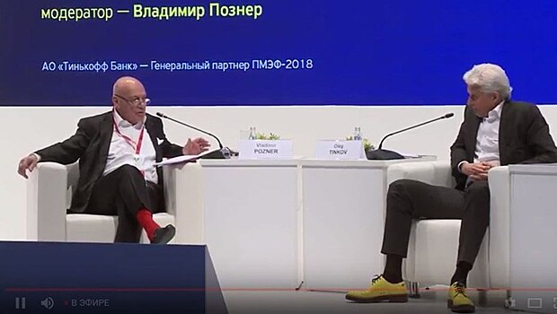 Тиньков: необходима декриминализация экономических статей УК