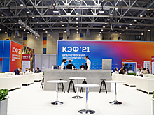 В Красноярске прошел первый день деловой программы КЭФ-2021