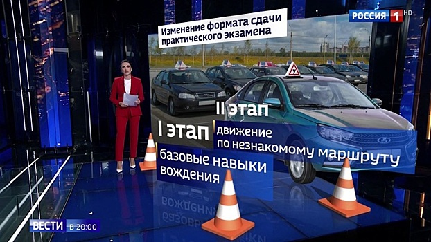 На права можно будет сдавать на трассах со скоростью выше 60 километров в час