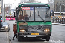 Автобус для нового мэра