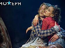 Театр «Модерн» и Юрий Грымов представят пронзительную историю Курта Кобейна