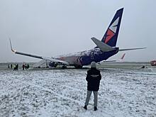 Пассажирский Boeing выкатился за пределы ВПП при посадке в Перми