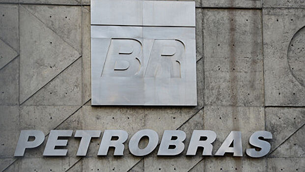 Petrobras выплатила 700 млн долларов по решению суда