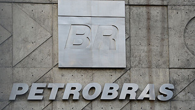 Petrobras планирует продать 8 НПЗ в Бразилии