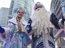 Поздравление Деда Мороза в Москве обойдется в 8–15 тысяч рублей в 2025 году