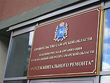 Замминистра: "Повышение взносов на капремонт планируется до конца года"
