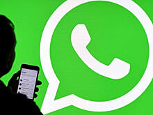 В WhatsApp добавят новую функцию