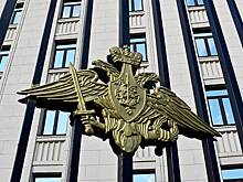 Россиянин сообщил о минировании объекта Минобороны