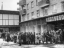 Начало чека