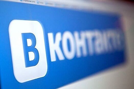 Замглавы пензенского СК проведет прием обращений во «ВКонтакте»