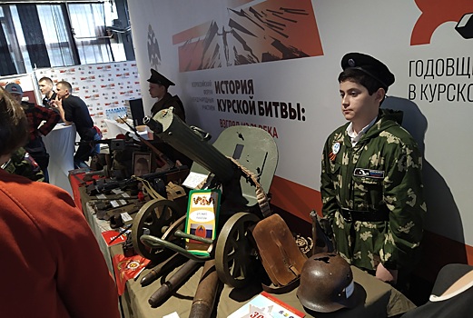В кластере «Поток» открылся форум, посвящённый истории Курской битвы