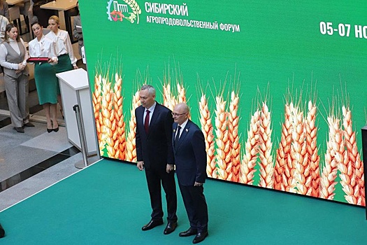 Депутаты новосибирского Заксобрания принимают участие в аграрном форуме