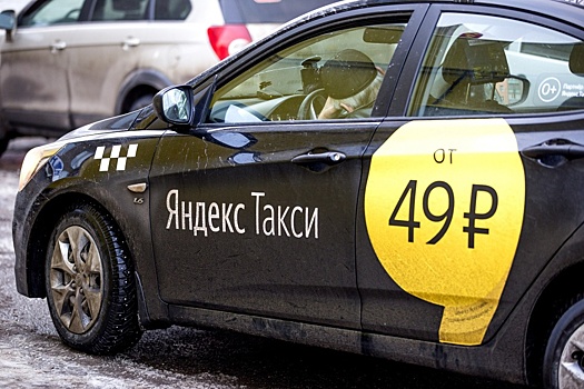 Ярославские антимонопольщики придрались к рекламе «Яндекс.Такси»