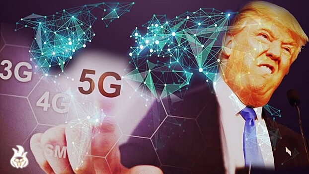 Администрация Трампа готовится обнародовать план по развертыванию 5G