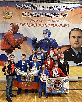 Саратовцы взяли второе командное место на Всероссийском турнире по универсальному бою