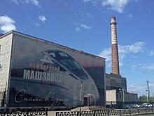 За Камбарским машзаводом будут наблюдать