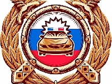 Госавтоинспекция отдает дань памяти основателям современной системы обеспечения безопасности дорожного движения