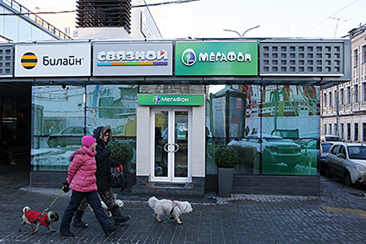 ФАС посчитала «Связной», «Евросеть», «Билайн» и «Мегафон» одной группой лиц
