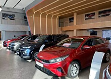 В России начали продавать Hyundai и Kia под новой маркой